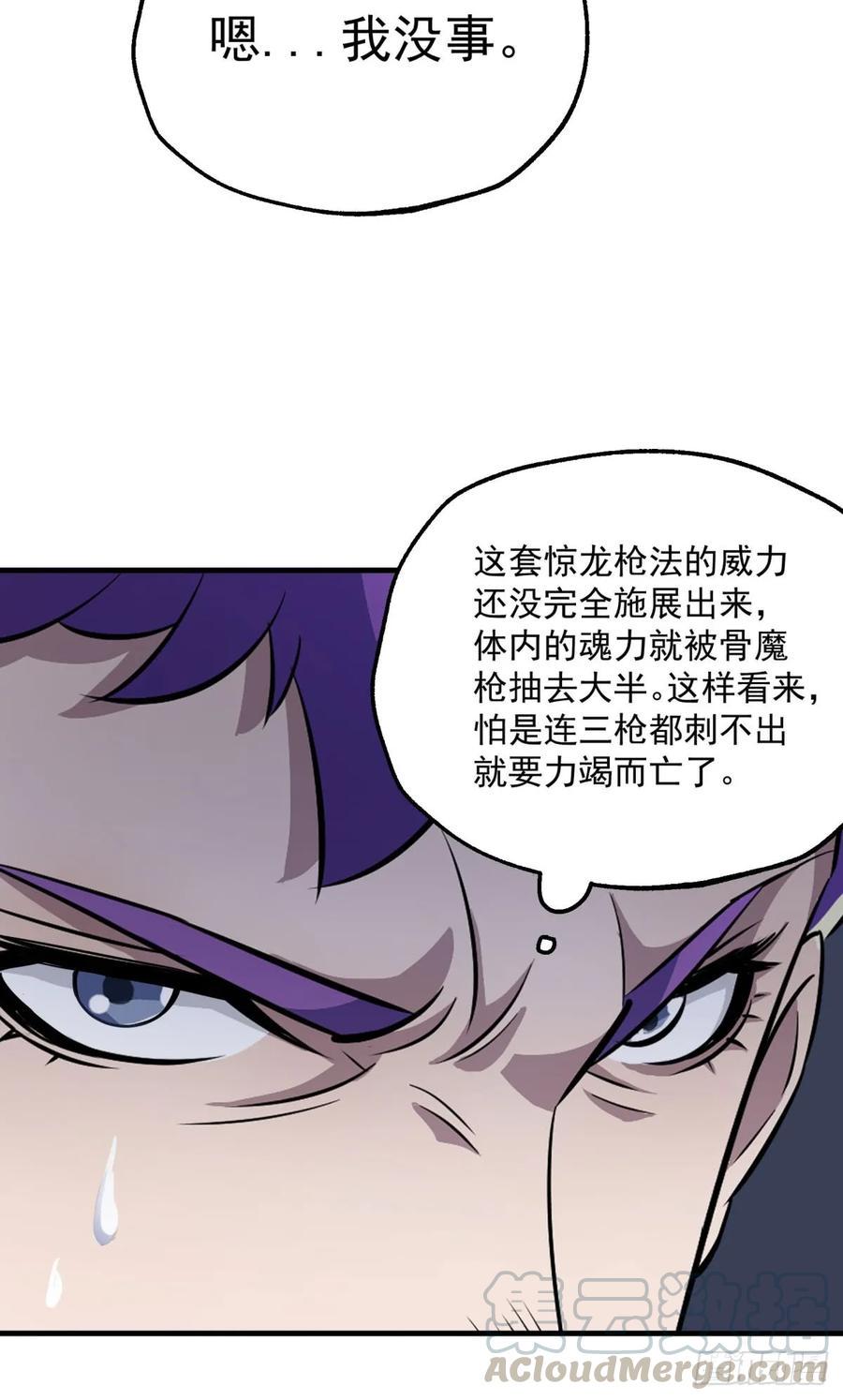183又是你个臭猴子20