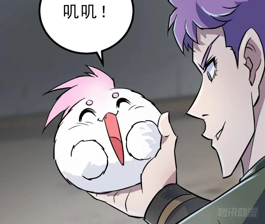 149虎王尊的宝库18