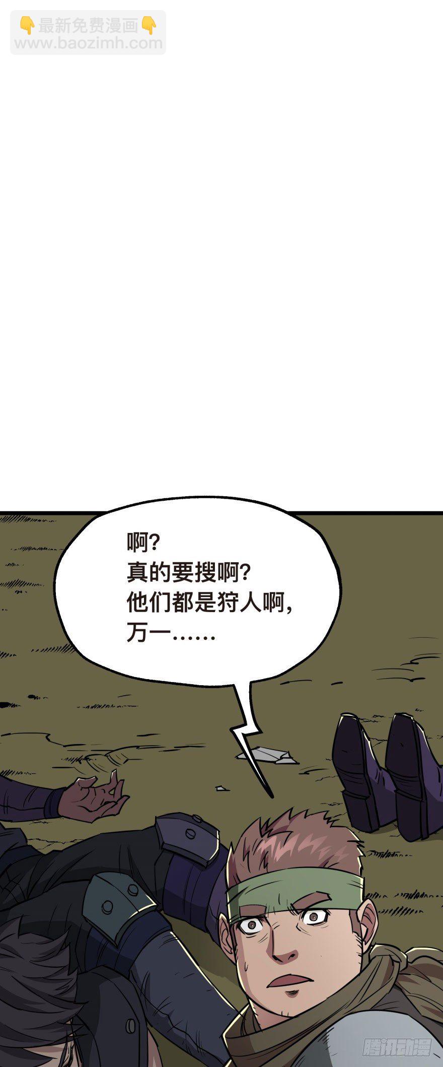006活的一百万，死了五十万35