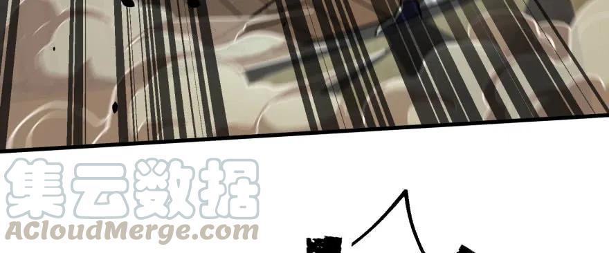 154赤练蛇妖王75