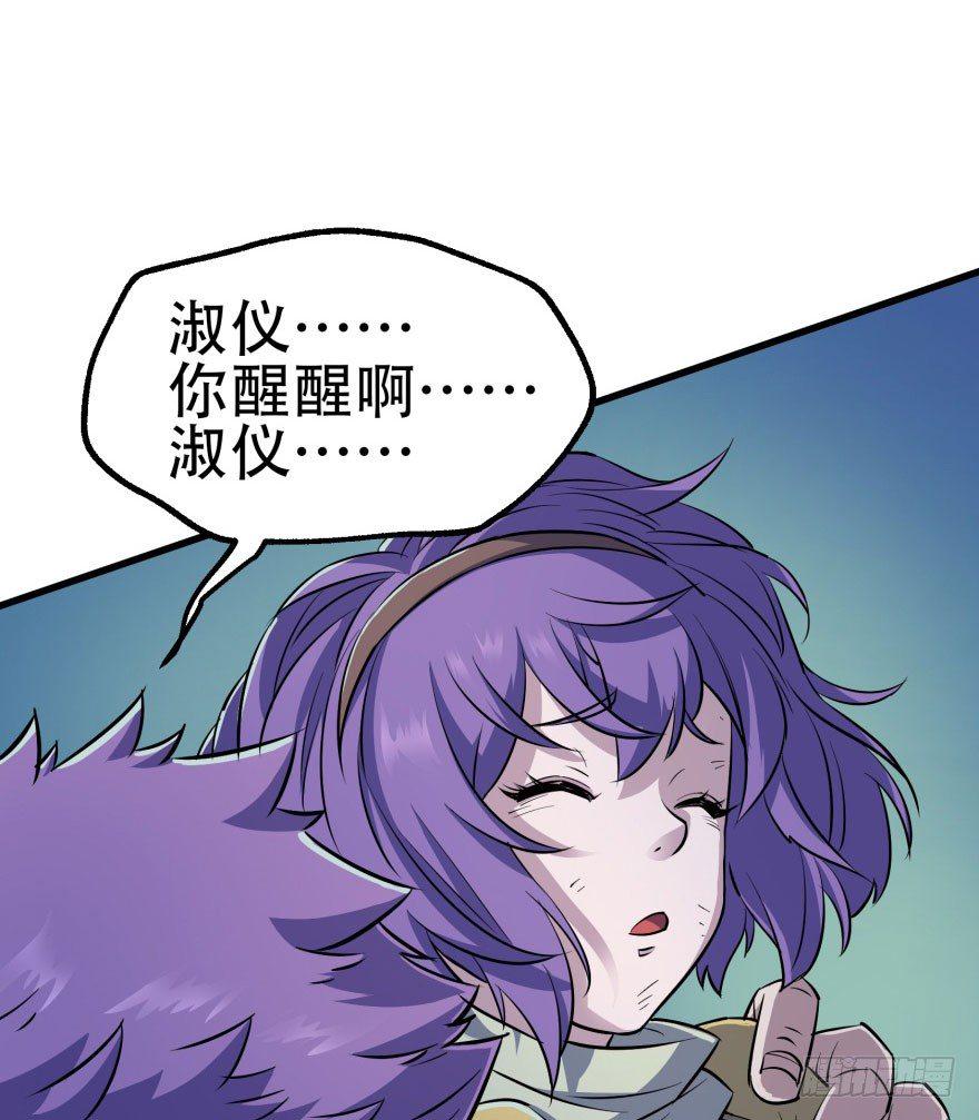 029暴走52