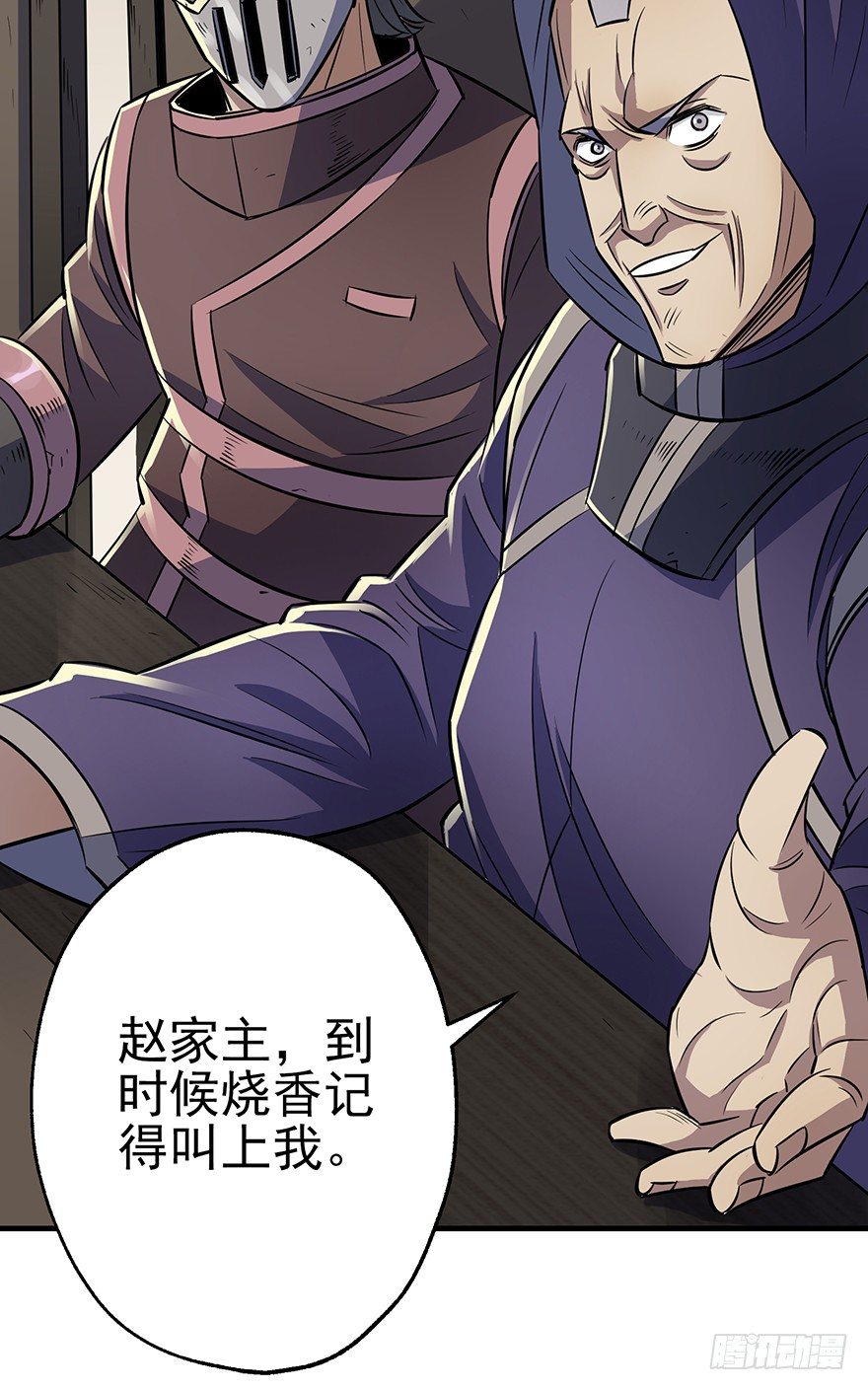 074突袭43