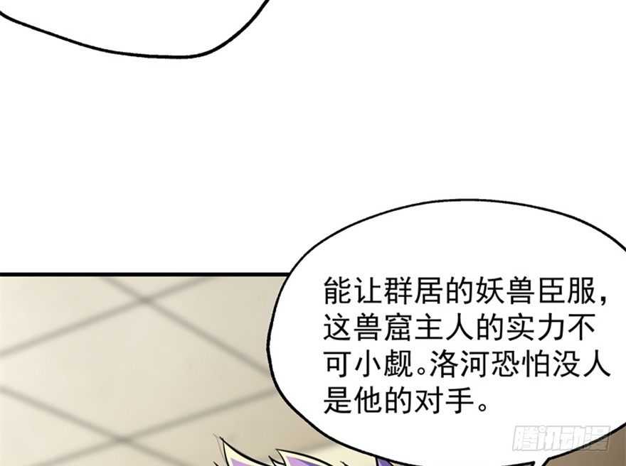 072对策53
