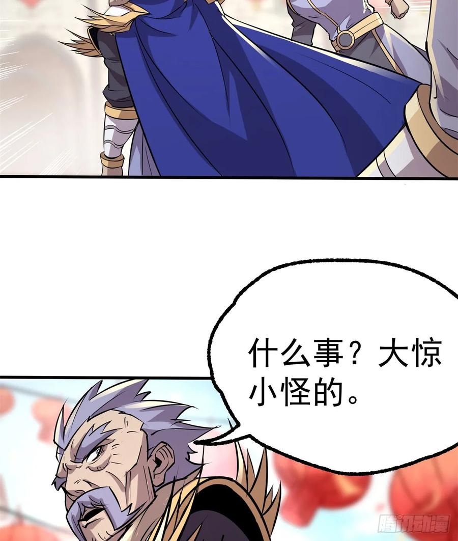 181特殊的贺礼9