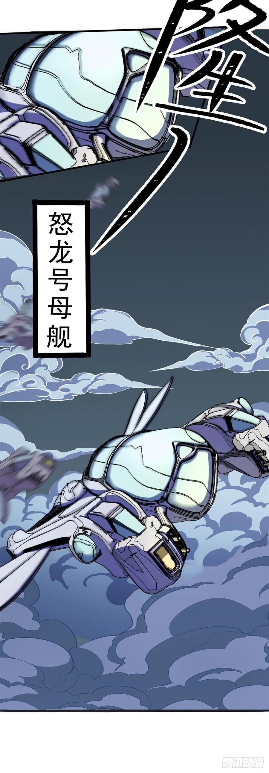 228兵临城下20