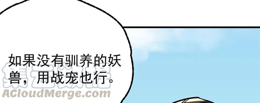 092斗兽10
