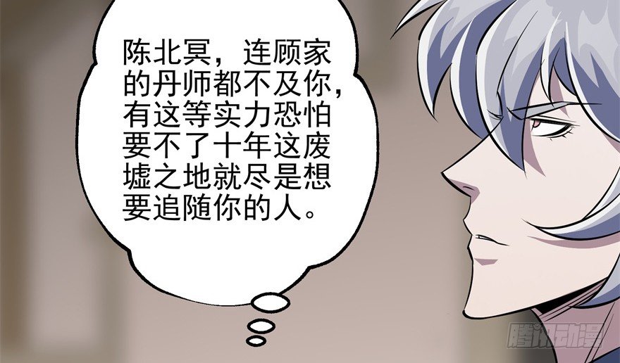 054约定之日105