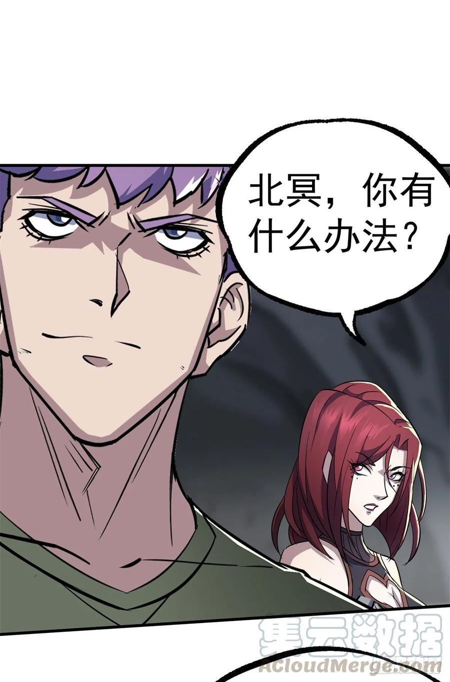 219灾变24
