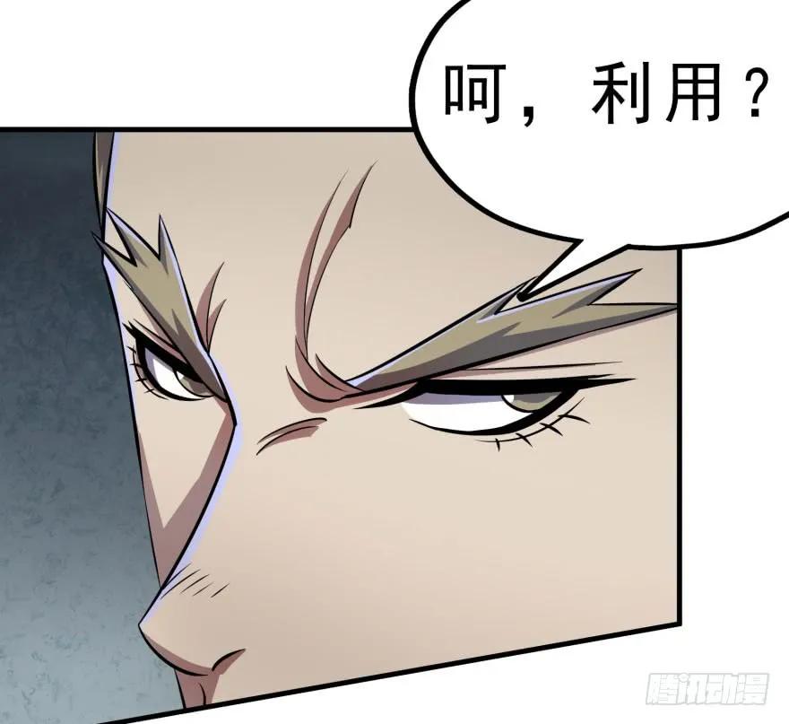 131收编天星城104