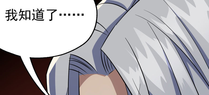 070灭门2