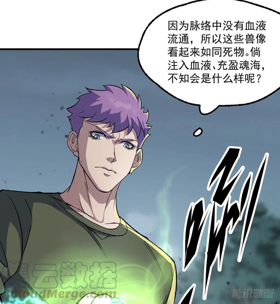 227滚出去4