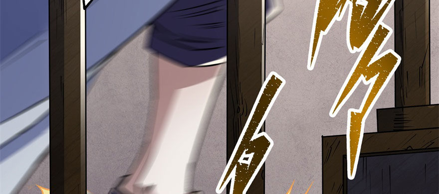059炼化仙骨丹100
