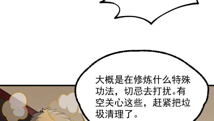 123做狗27