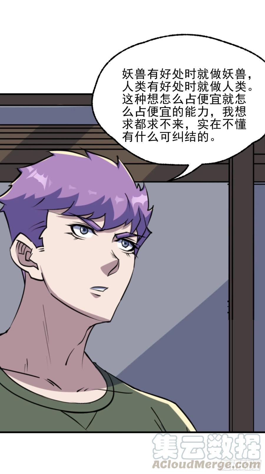 289赴宴24