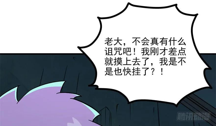 105秘宝132