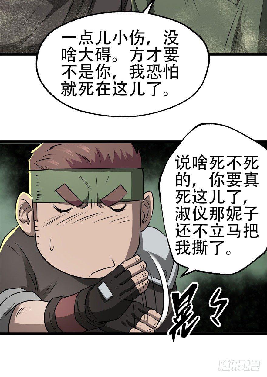 015小雪球VS小鬼猴王6