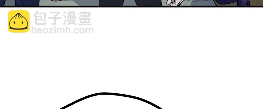 149虎王尊的宝库153
