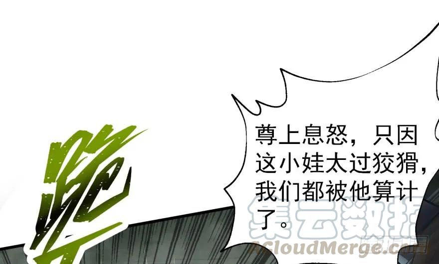 140虎王尊45