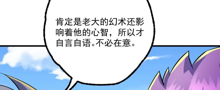 158赌斗输了132