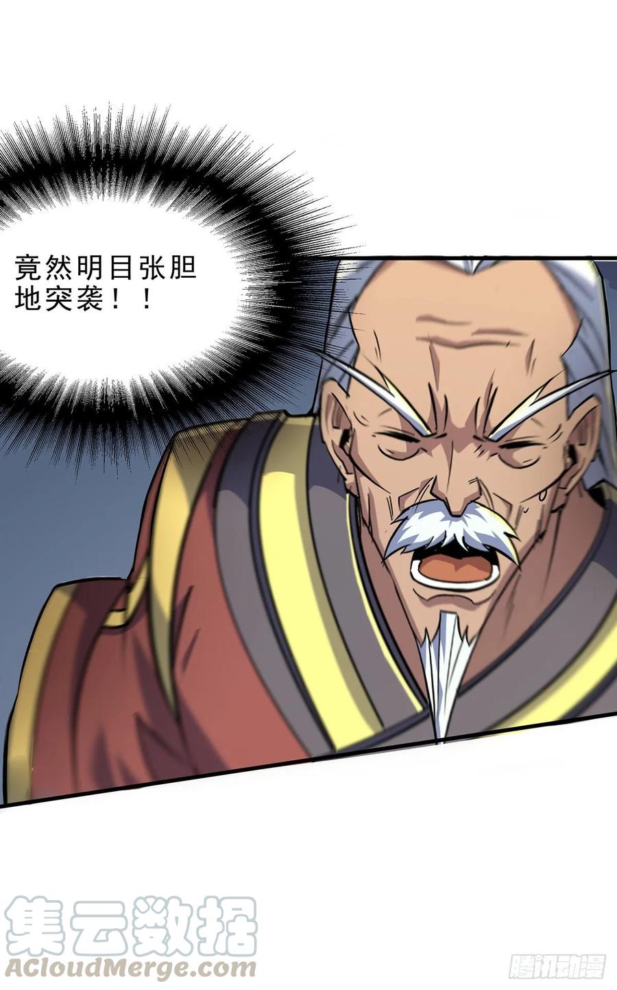 229赎罪12