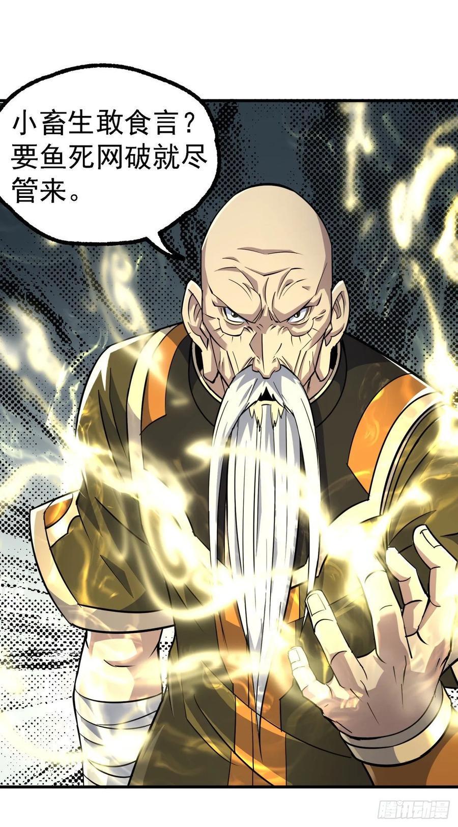 212放虎归山25