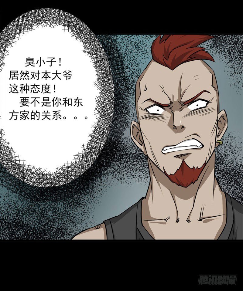 001重生归来45