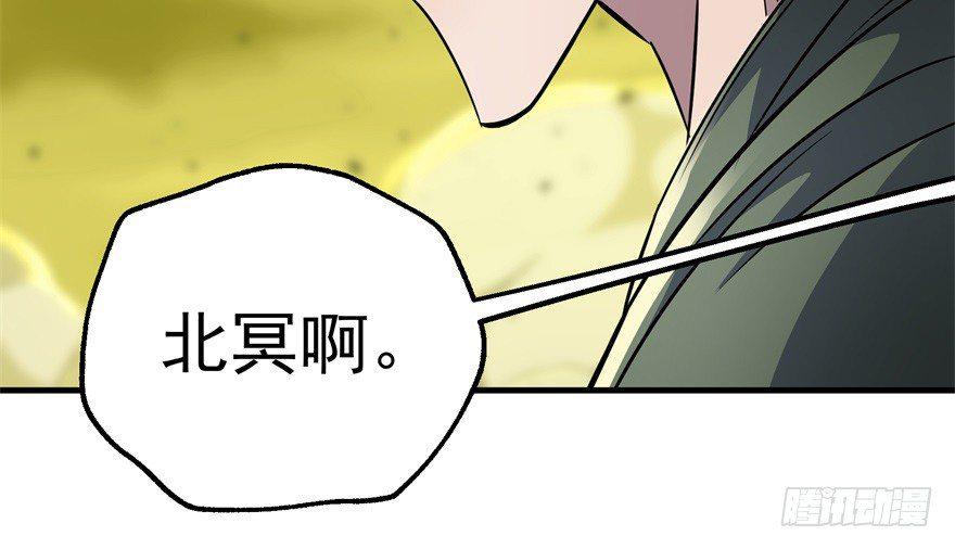 082分道扬镳102