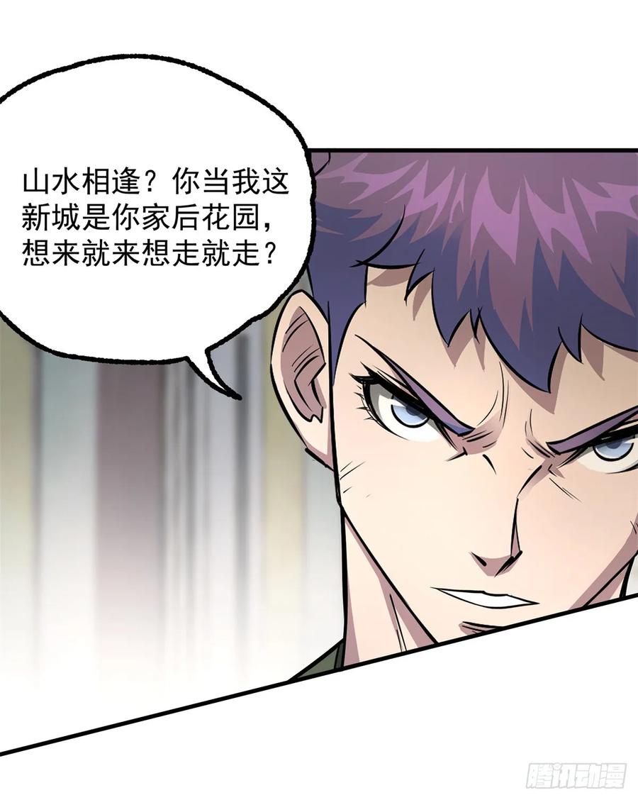 211关门打狗34