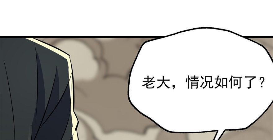 078幕后主使40