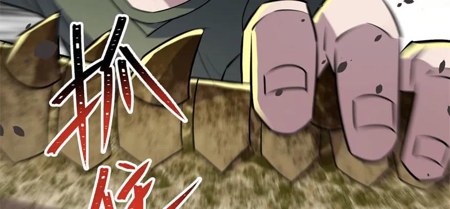 137混元始祖鳄108