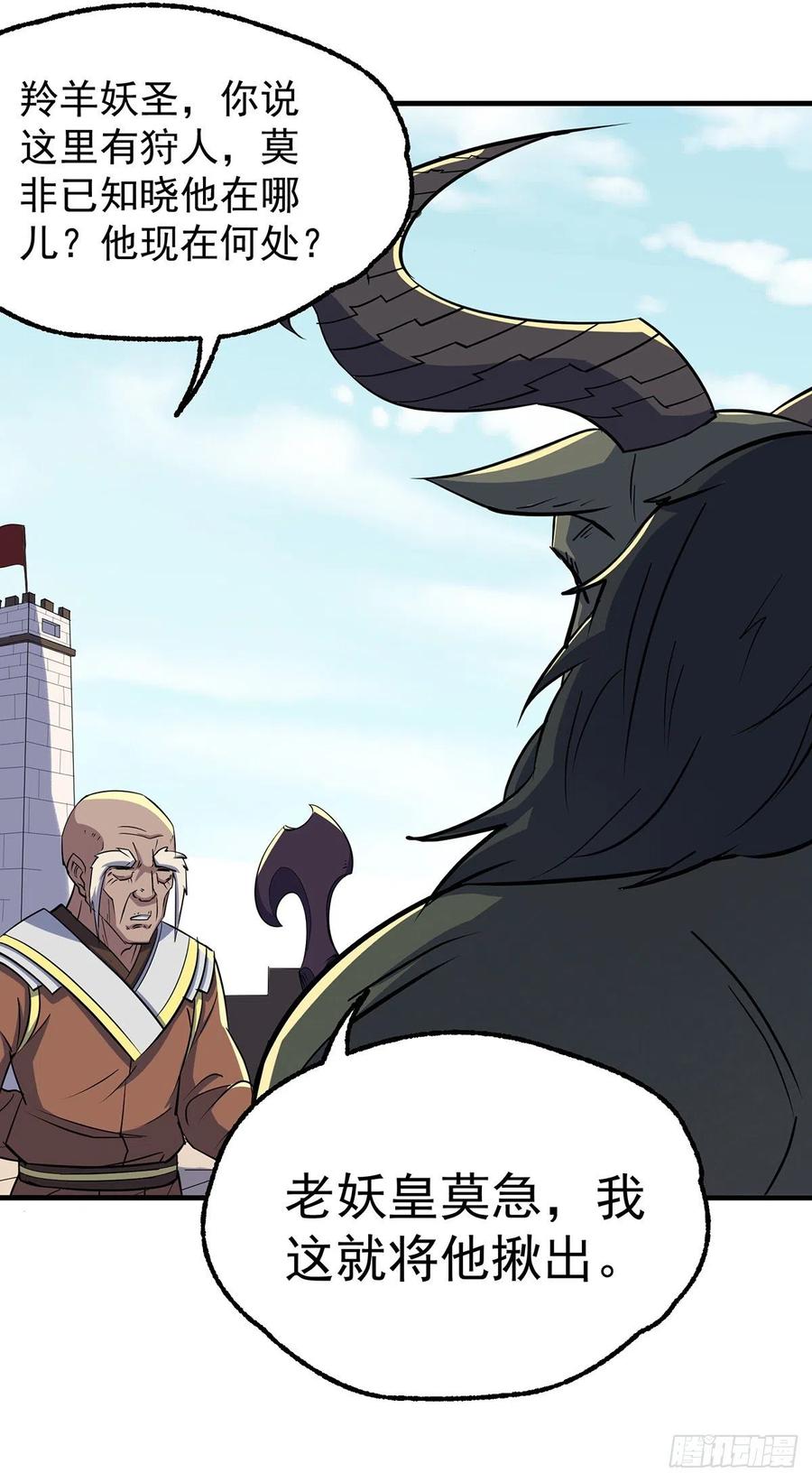 247誓师宴26