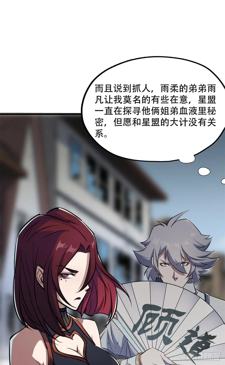 178狩猎场49