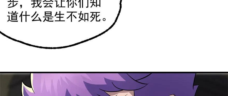 104雷犼兽86