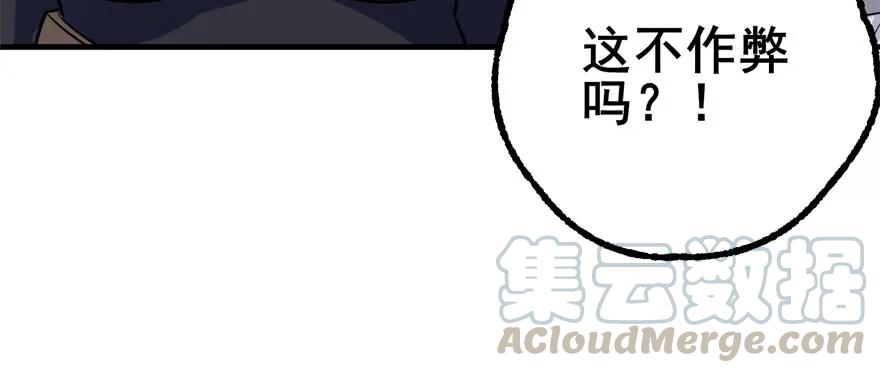 156比谁更硬70