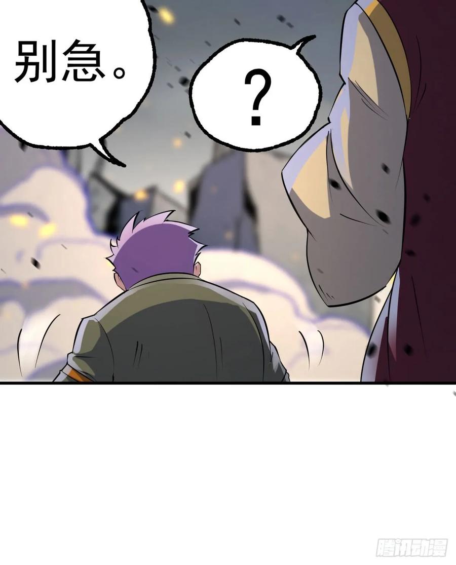 173来自天星城的支援46