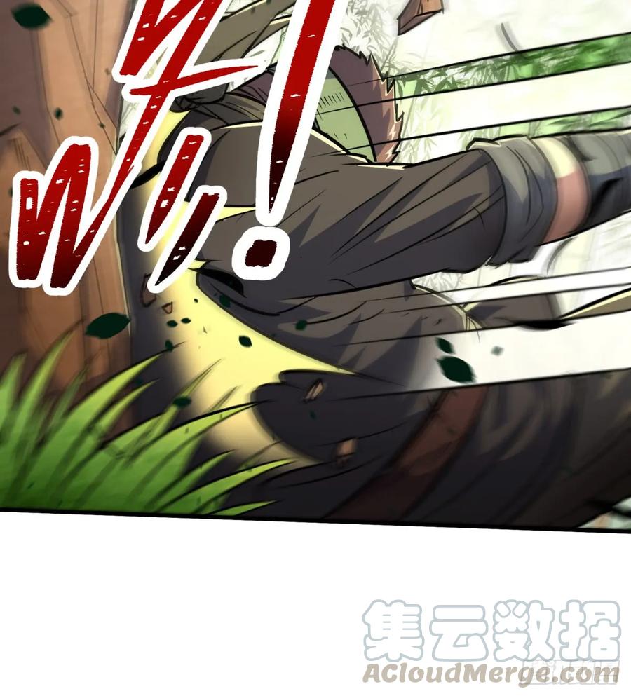 190狂暴熊妖32