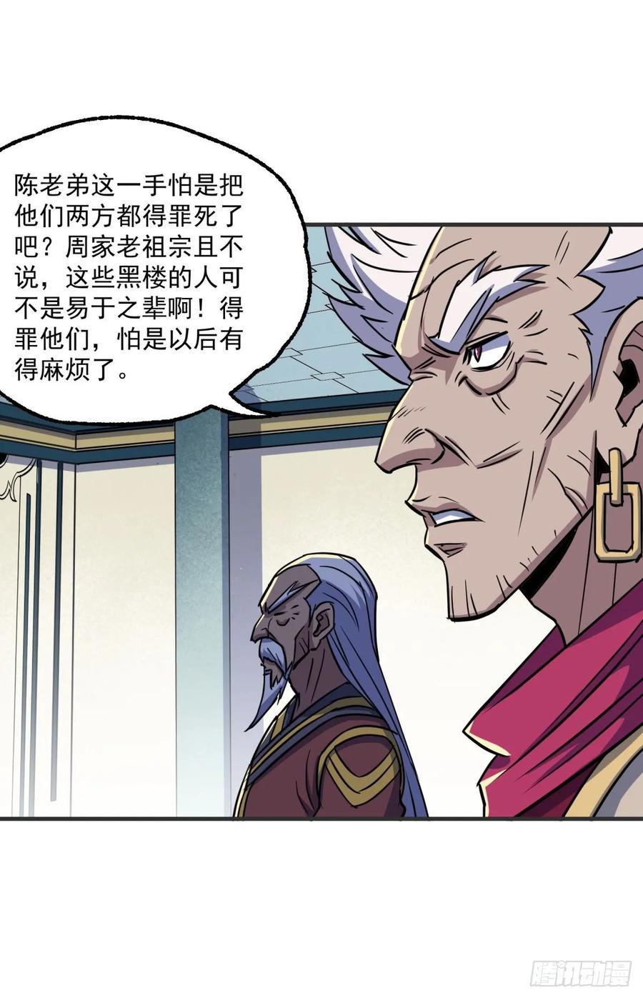 212放虎归山14