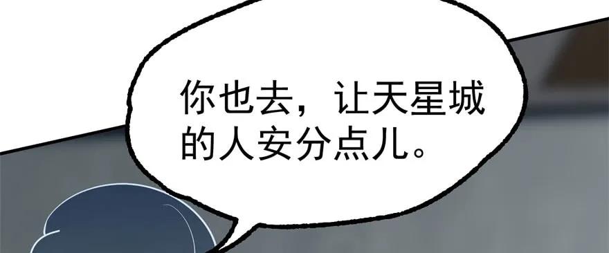 165开塔29