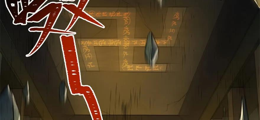 112镇世之宝172