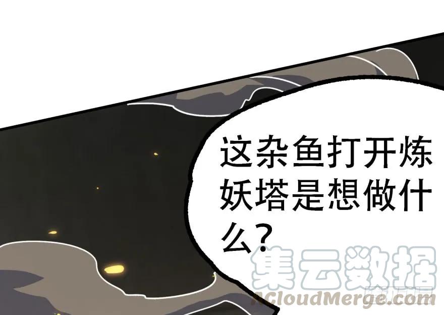 165开塔50