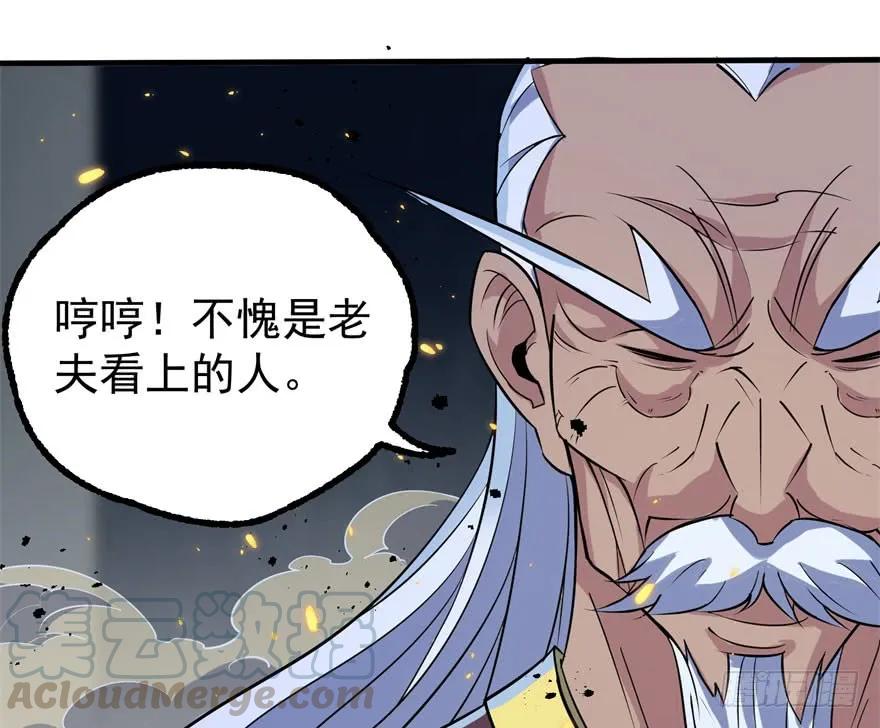 165开塔85