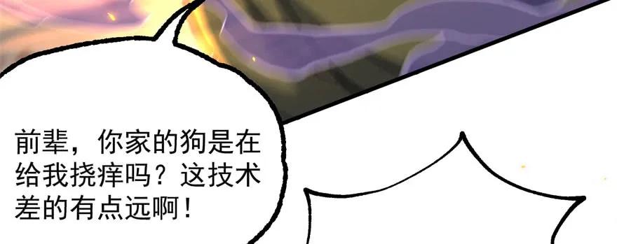 151太亏了93