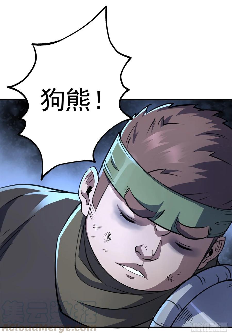 198狩人之路36