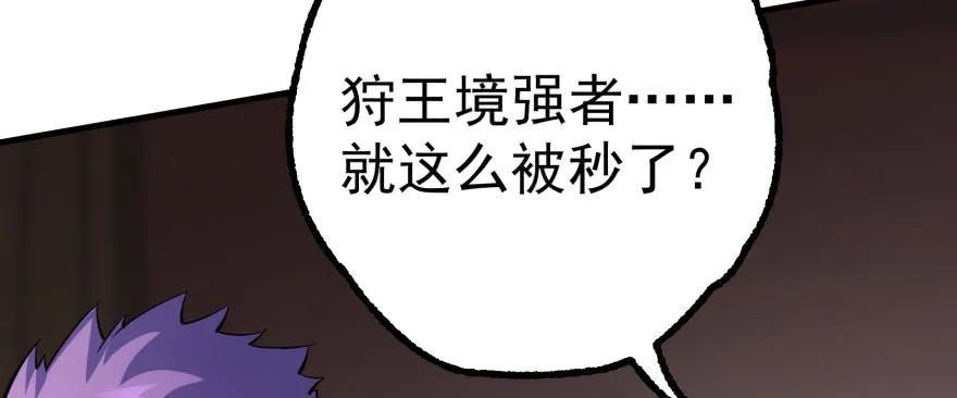 161凤三爷152