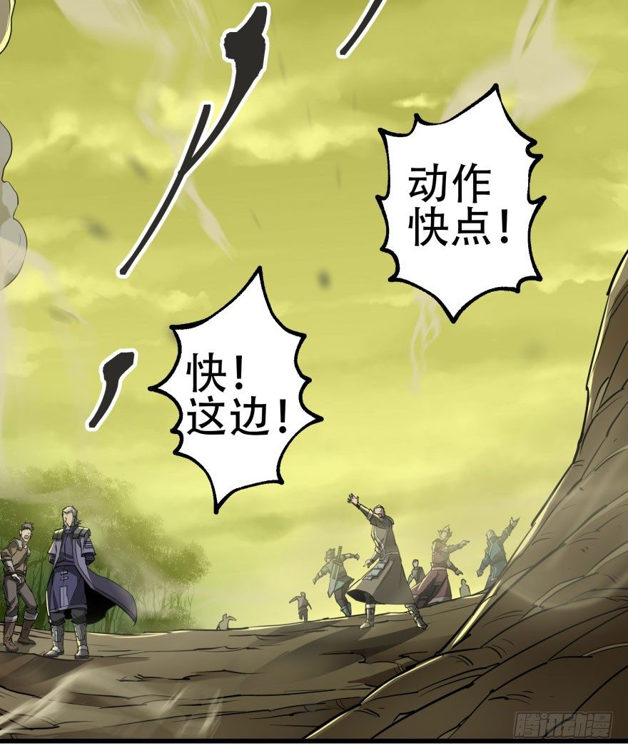 012兽雾来袭26