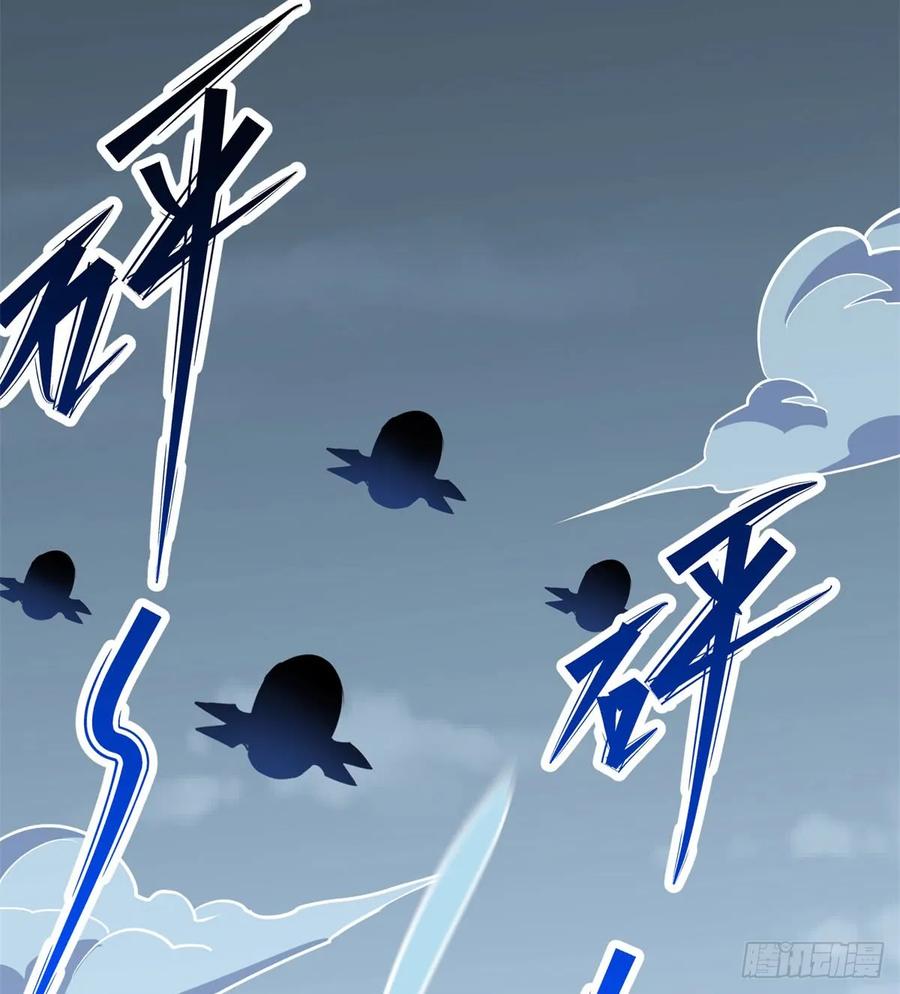 173来自天星城的支援38