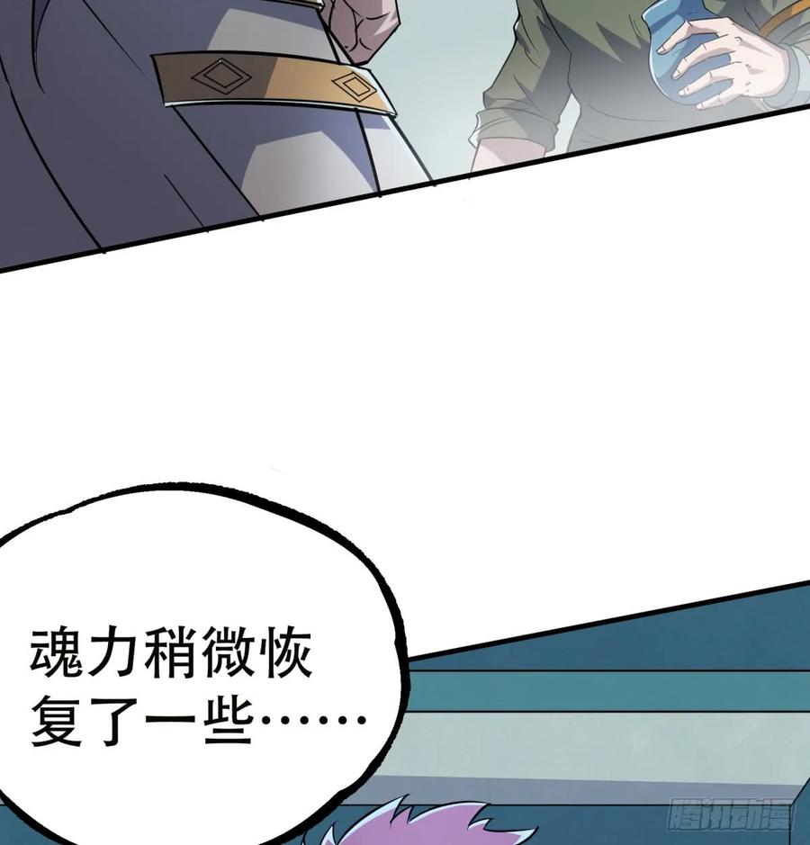 183又是你个臭猴子23