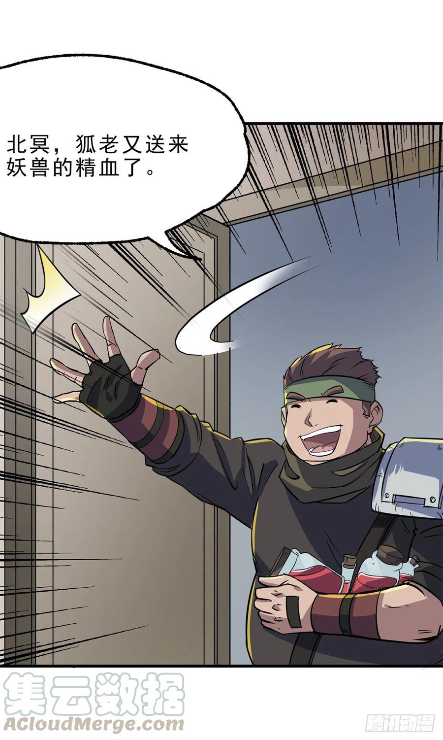 238帮个小忙24