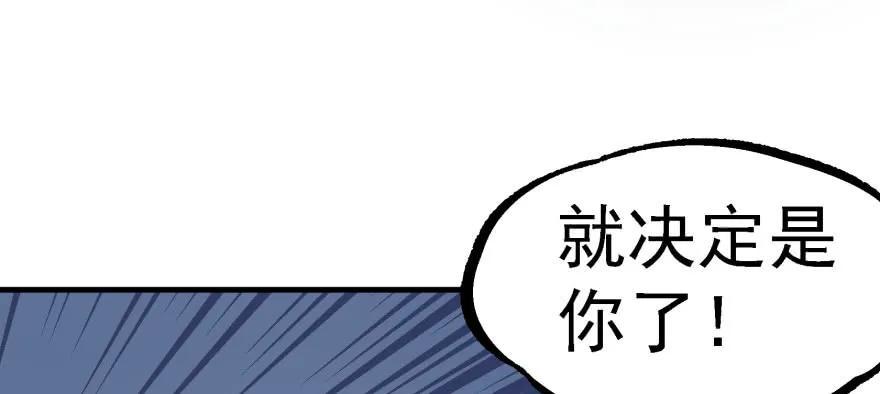 135鬼契17