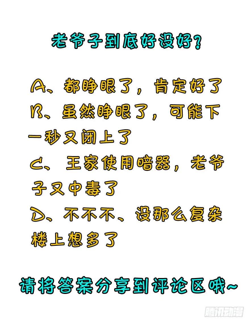 089凶手123